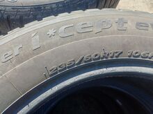 Ламельные шины Hankook 17