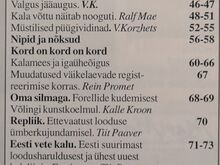 KALASTAJA NR. 14