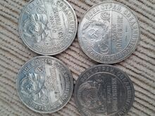 Hõbemündid, poltinnikud 1924/1925