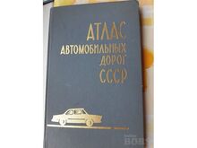 Teede atlas