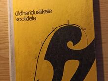 "Joonestamine üldhariduslikele koolidele" 1974