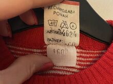 Valik vintage‑lastekleite suuruses 86–98