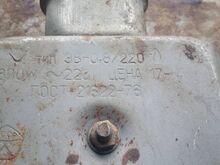 Vahvlimasinad Esta 1976 & Esta 2 1984