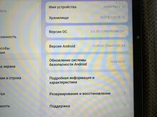 Xiaomi Redmi Pad 2