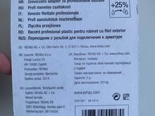 KEERMEGA ADAPTER REHAU 3/4" (G26,5 MM)