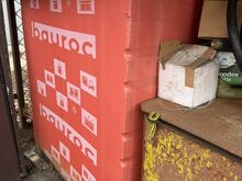 Bauroc Ecoterm (UUS HIND)