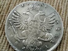 Серебряная монета рубль 1738