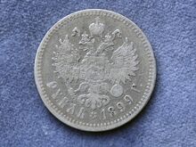 Rubla 1899