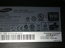 LCD Samsung 22“