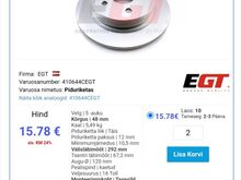Задние тормозные диски и колодки для Opel Insignia