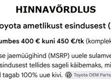 Литые диски Toyota Camry 18