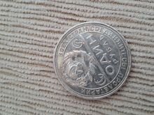 Серебряный рубль 1924 ПЛ