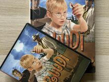 "Ruudi" raamat + DVD