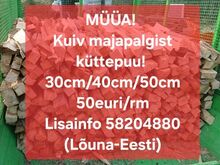 KUIV KÜTTEPUU