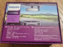 Uus Philips autokaamera, kaamera