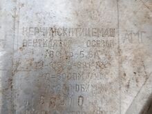 Вентилятор