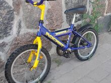 Lasteratas 16"