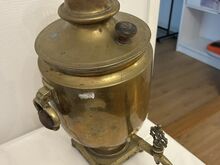SAMOVAR
