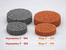 Tugivatt traatnuustikust tsargale