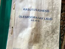 Рандек подъёмный стол-бабочка, шведский продукт