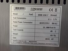 Soojuskiirgur ahi Hipers DHOE-210 24,4kW