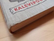 Kalevipoeg 1951.a
