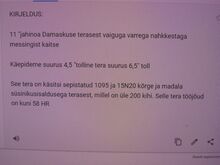 ДАМАССКИЙ СКЛАДНОЙ НОЖ + КОЖАНЫЕ НОЖНЫ