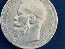 HÕBERUBLA Nikolai ||