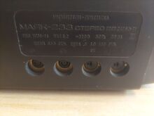 Lintkassettdekk МАЯК-233