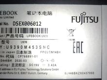 Fujitsu Lifebook U939