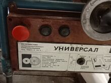 Станок