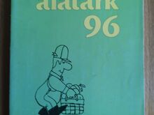 AIATARK, 96