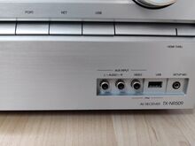 Onkyo TX-NR509  5.1 AV receiver