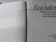 Eesti Balett