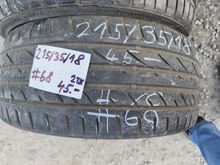 215/35/R18 летние шины Sailun 2 шт.
