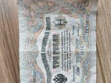 1898-1909 rublad