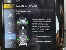Volvo XC90 2.0 173кВт 2018, 278345 км