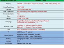Насадка на прицел ночного видения Megaorei M4C NK007 Plus