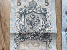 1898-1909 rublad