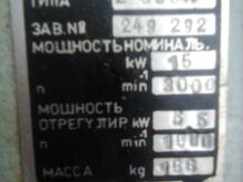 двигатель ТЗ-4К-14