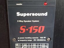 Radiotehnika S-150