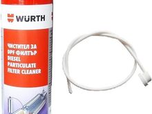 ОЧИСТИТЕЛЬ DPF 400 мл. Würth