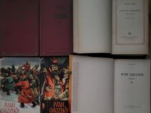 Старые книги