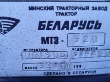 MTZ 920 frontaaliga