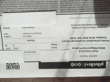 Билеты на концерт