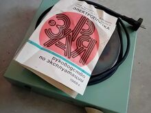 Советская электрическая плита, новая