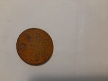 Medal