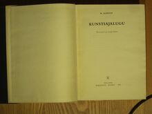 "Kunstiajalugu" 2 köites, M. V. Alpatov, 1974-82