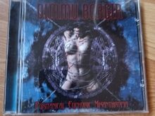 Альбомы Dimmu Borgir