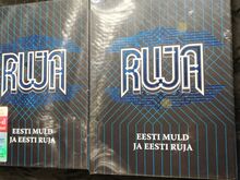 Ruja DVD-d